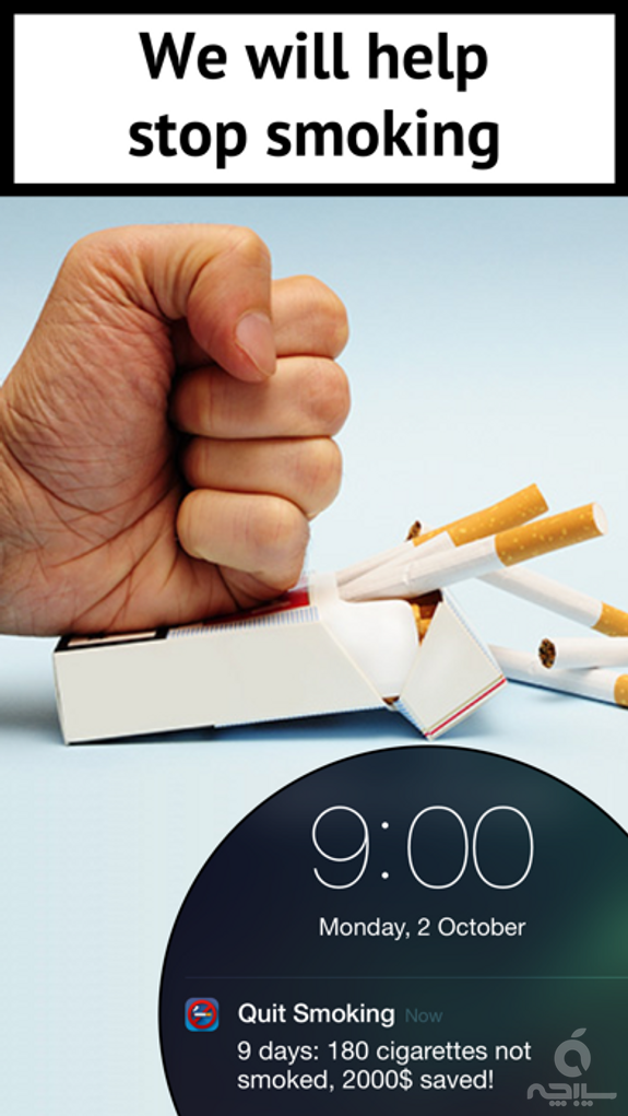 Quit Smoking: Stop Smoke