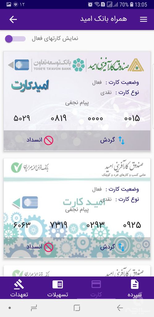 کاپ