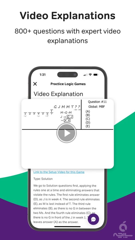 LSAT Prep & Practice - Magoosh