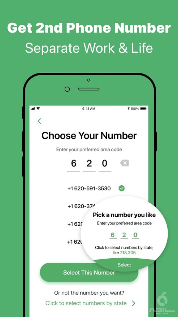 Second Phone Number - Call App