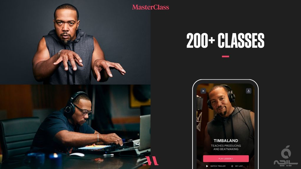 MasterClass: Learn New Skills