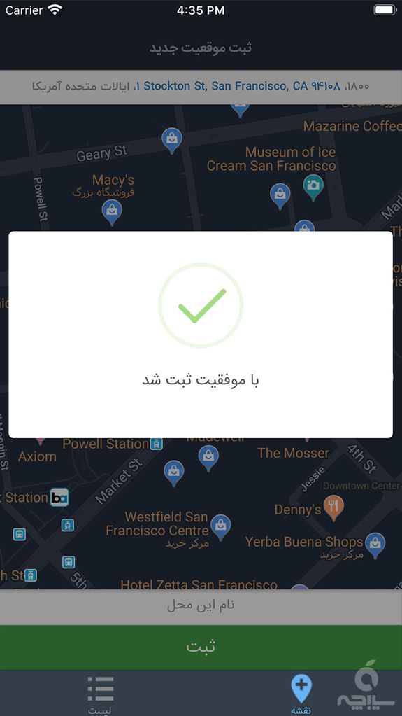 لُکیتوُ