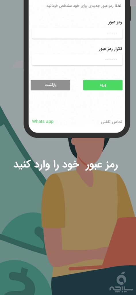 ارم بیزینس