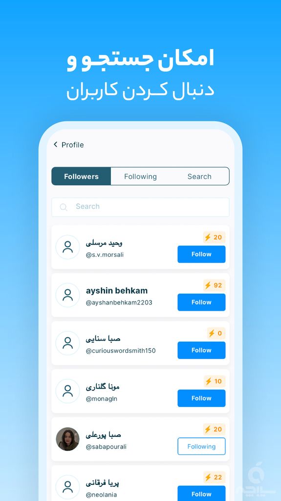 GO2TRain | آموزش رایگان زبان