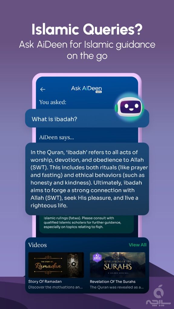 Muslim Pro: Azan, Quran, Qibla