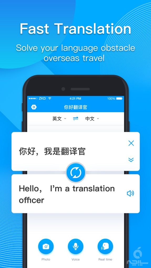 Voice Translate & Translator
