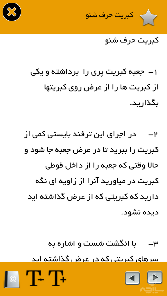 شعبده بازی