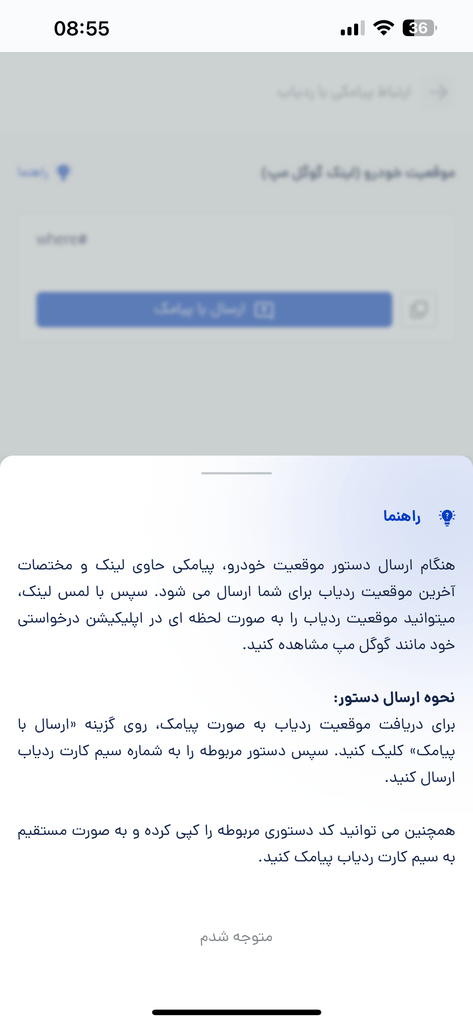 مپرا