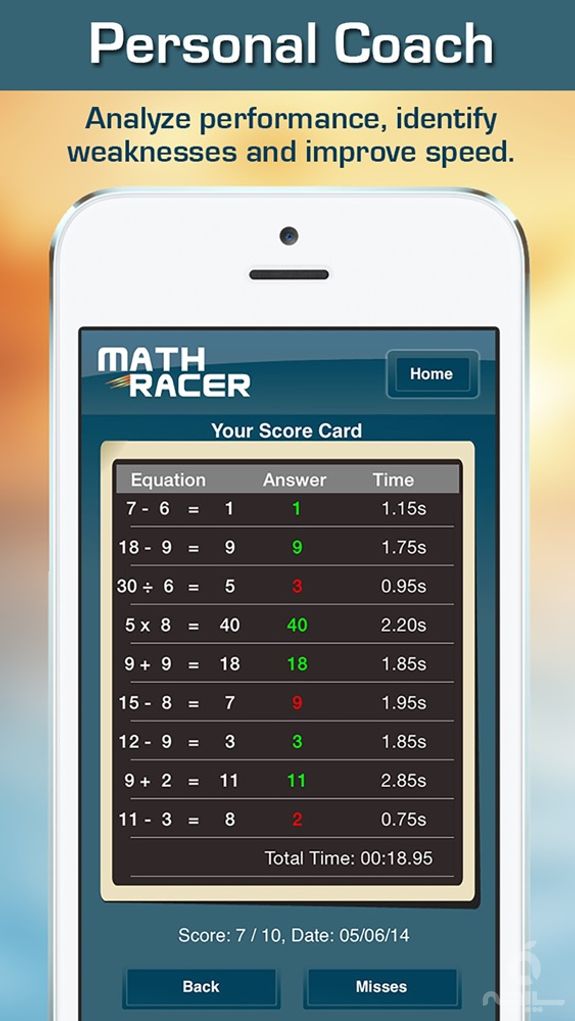 Math Racer Deluxe