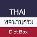 Thai Dictionary - Dict Box