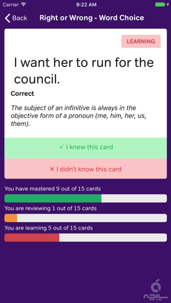 English Grammar Flashcards