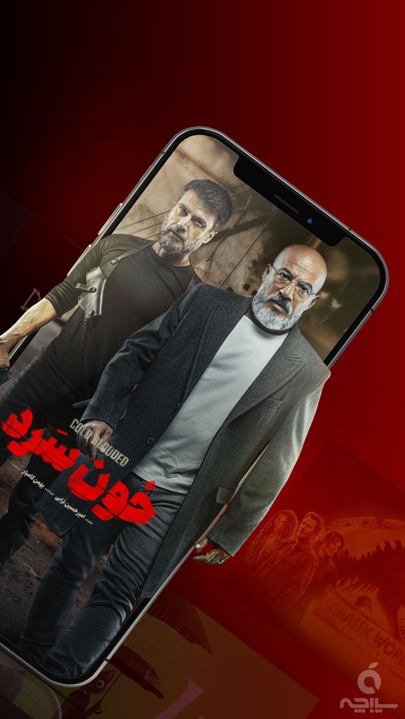 فیلم نت