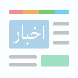 آخرین اخبار