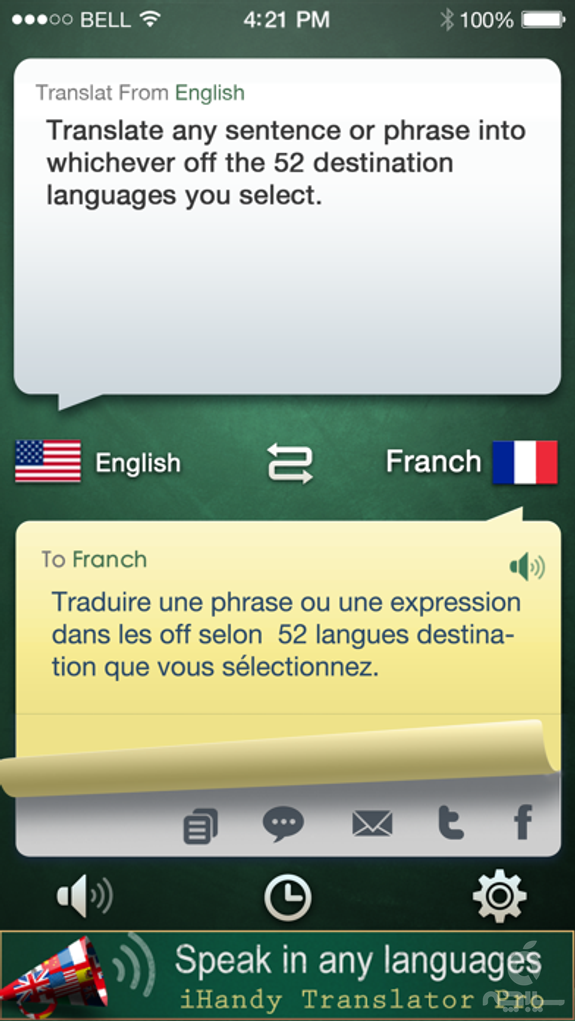 iHandy Translator