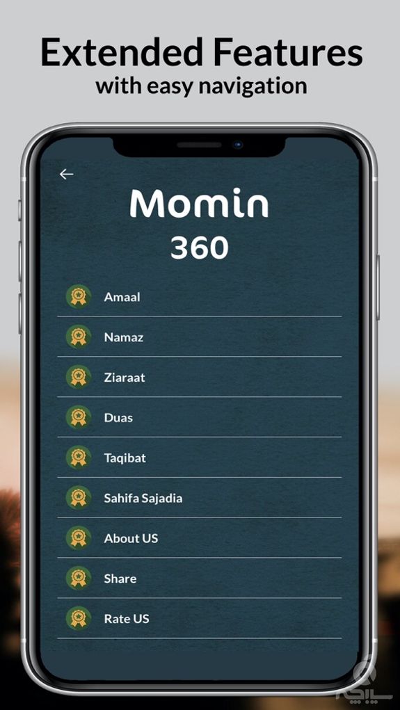 Momin 360