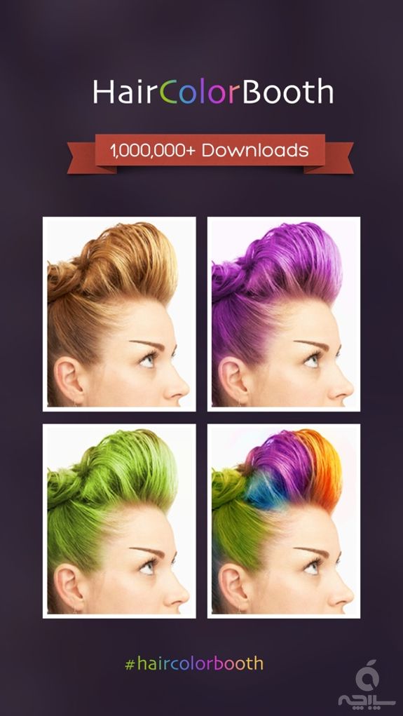 Hair Color Booth™