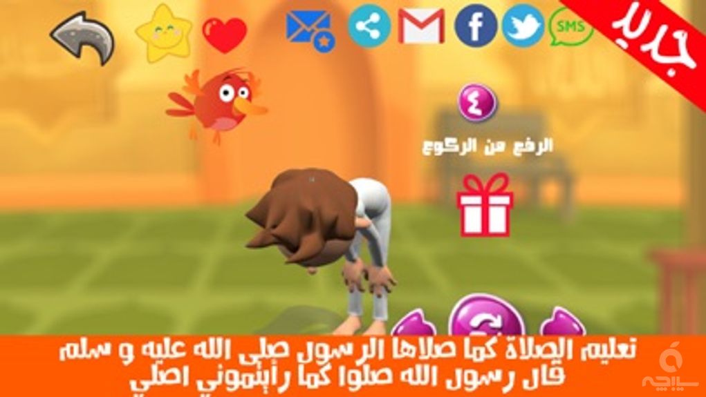 تعليم القرآن الكريم و حفظ جزء عم و المصحف المعلم