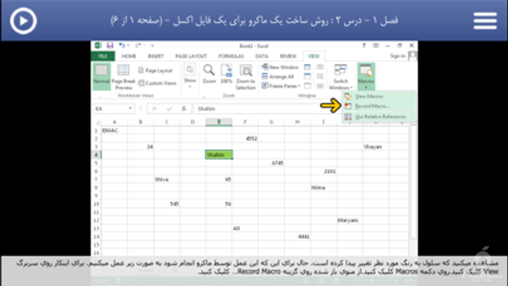 Learning for VBA in Excel آموزش به زبان فارسی