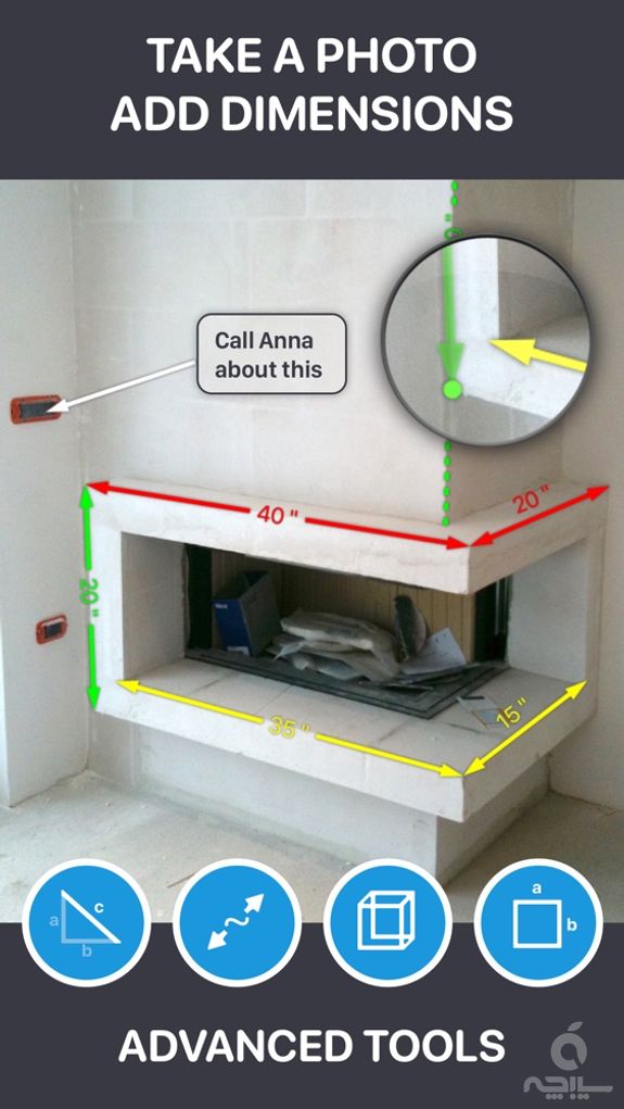 My Measures + AR Measure