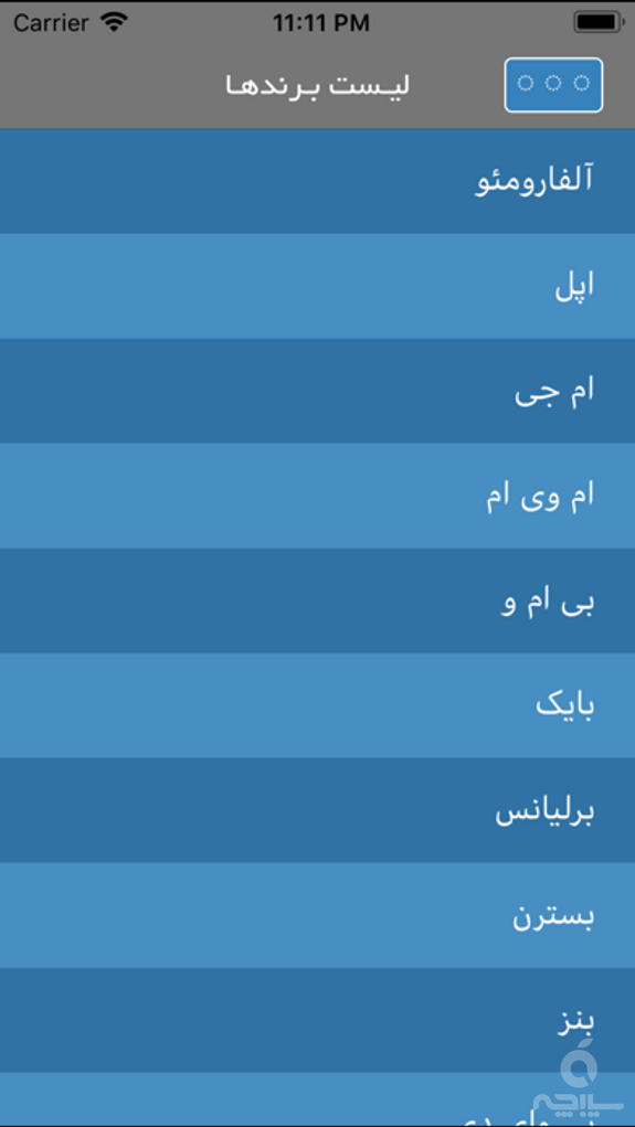 Iran Cars - مشخصات فنی خودروها