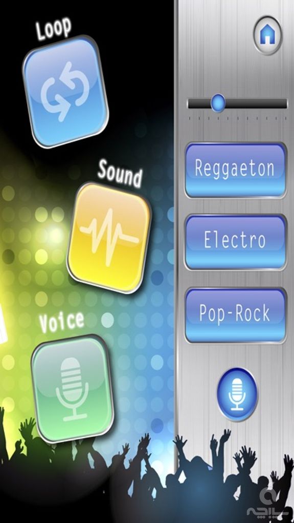 Dj's Music Player – Songs mixer