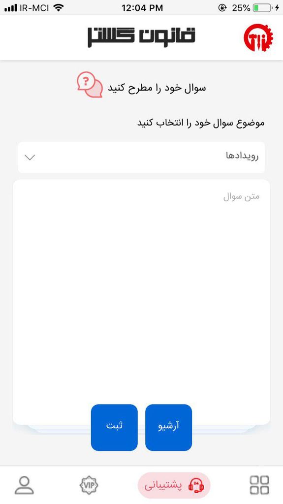 قانون گستر