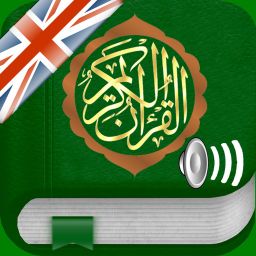 Al Quran Audio Pro in English