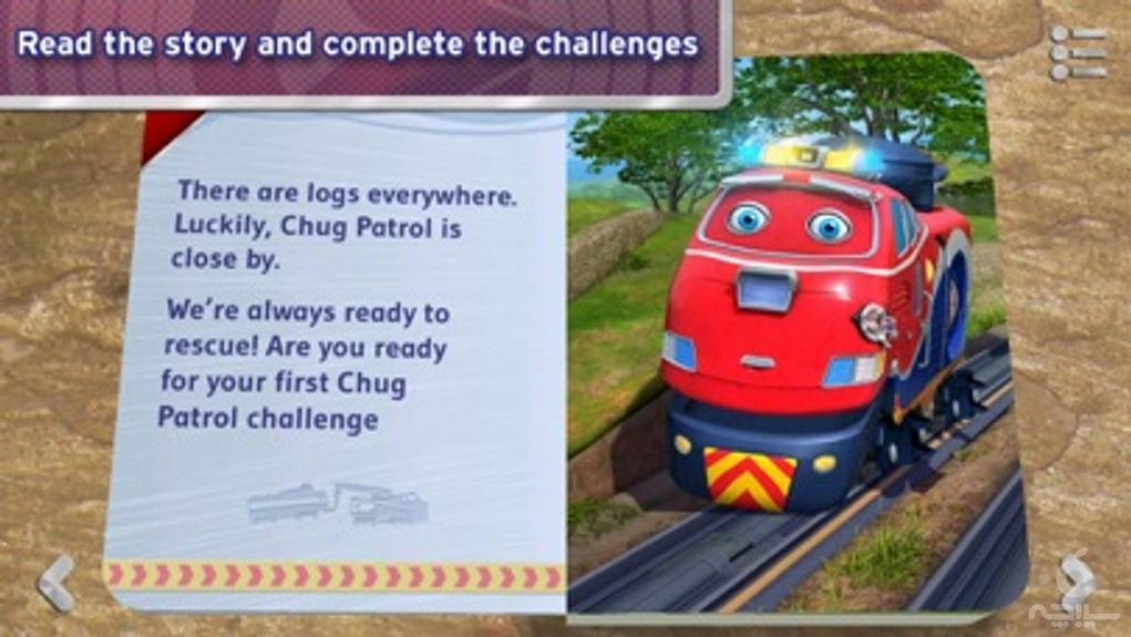 Chug Patrol: Ready to Rescue ~ Chuggington Book