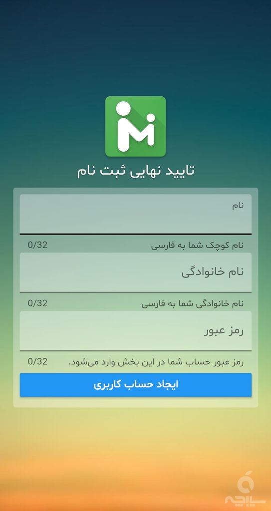 منتور یاس ارغوانی