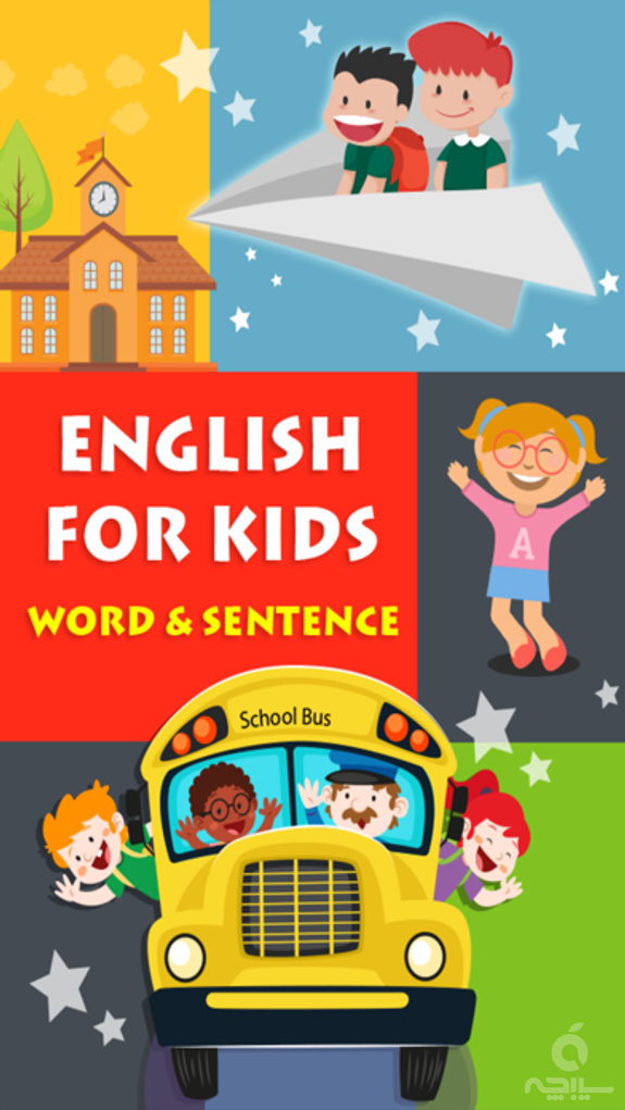 English for Kids - Kids Start Learning English