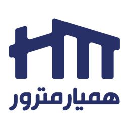 همیارمترور