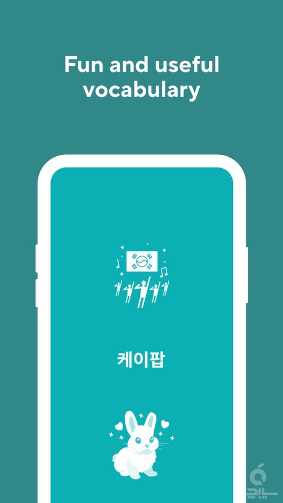 Learn Korean language by Drops