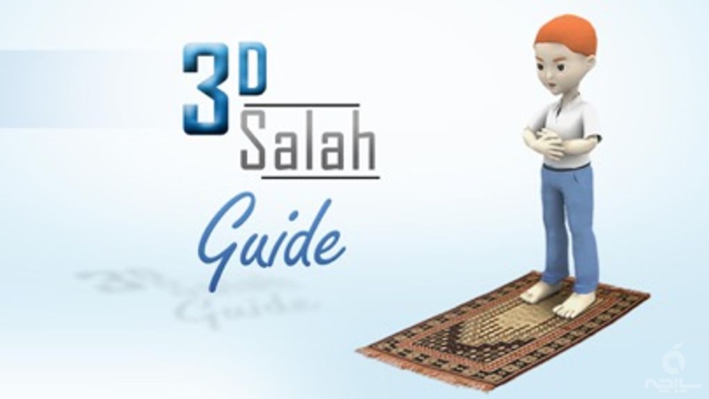 3D Salah Guide