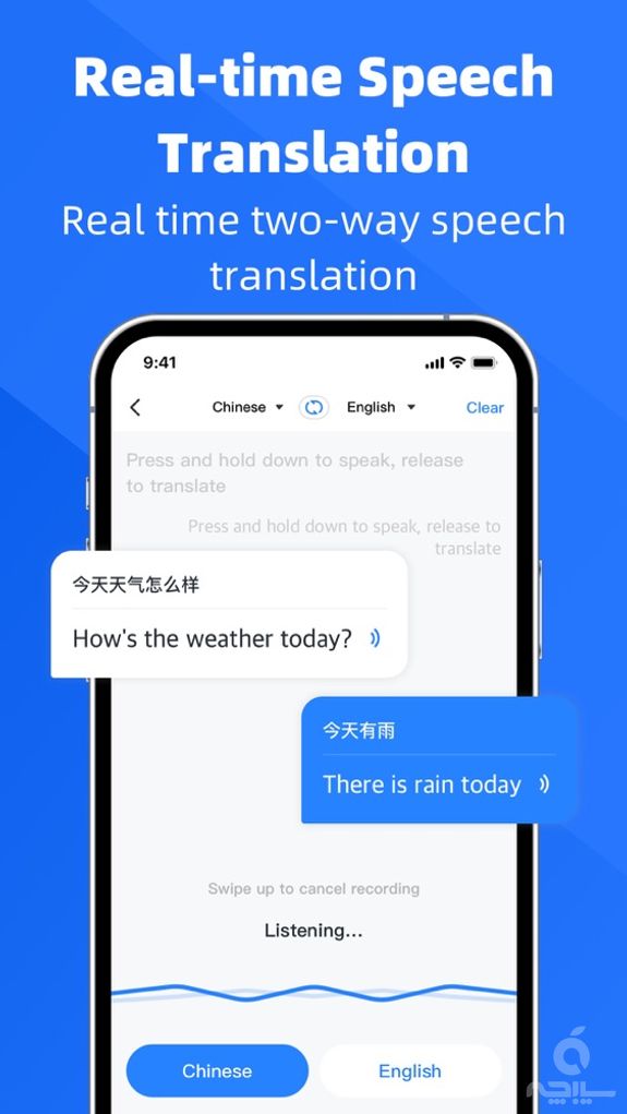 Voice Translate & Translator