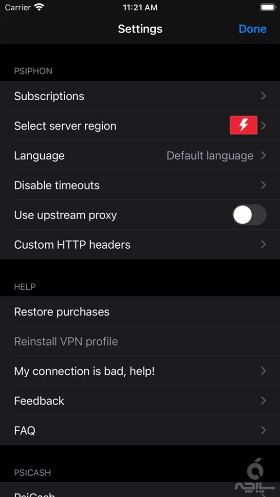 Psiphon