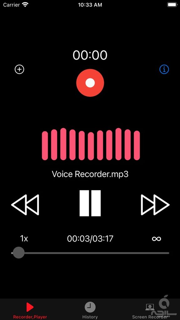 Voice Recorder , voice memo