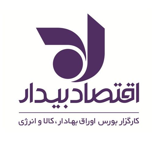 کارگزرای بیدار