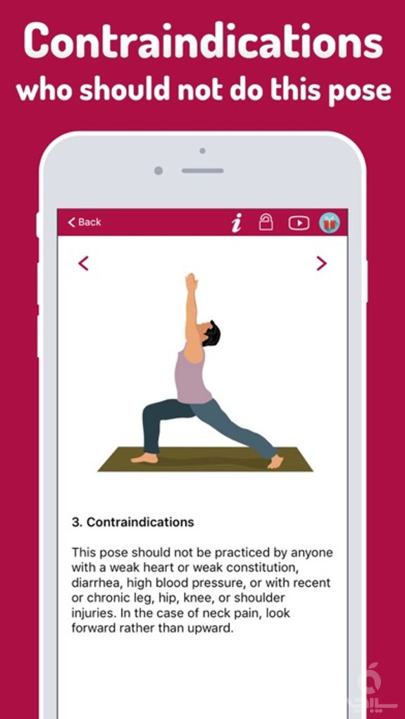 Yoga App - Yoga for Beginners