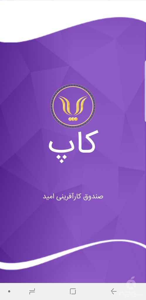 کاپ