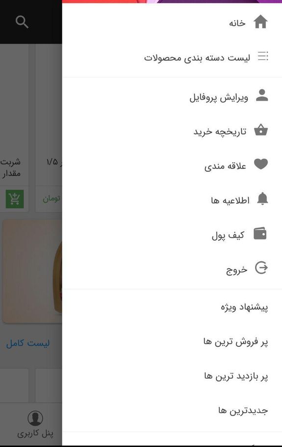 لام تا کام