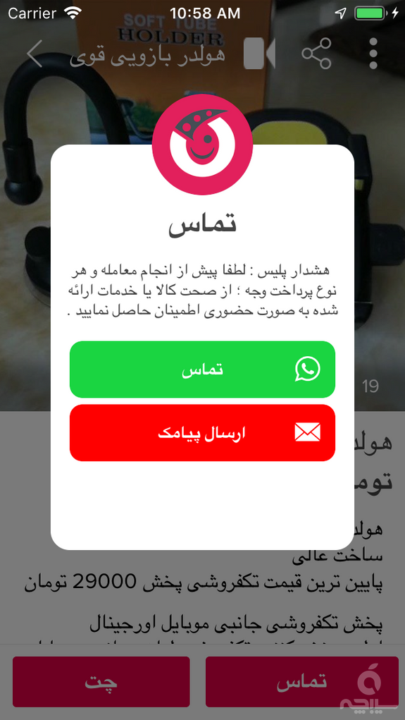 تاپدو