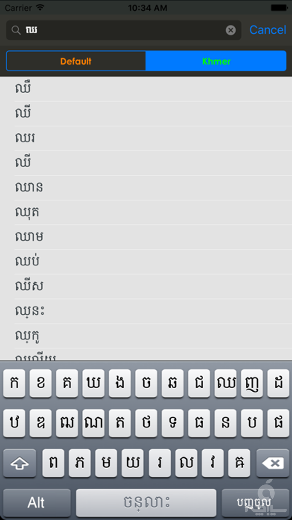 Khmer Dictionary +