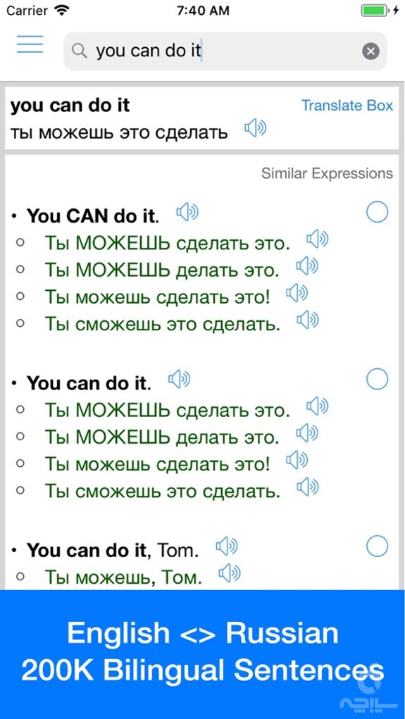 Russian Translator Offline