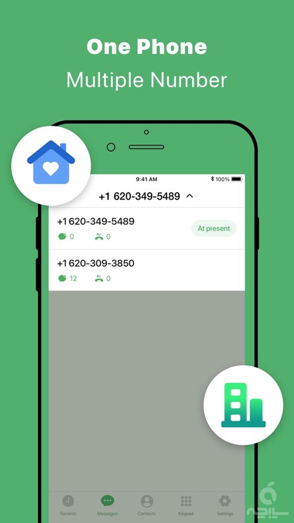 Second Phone Number - Call App