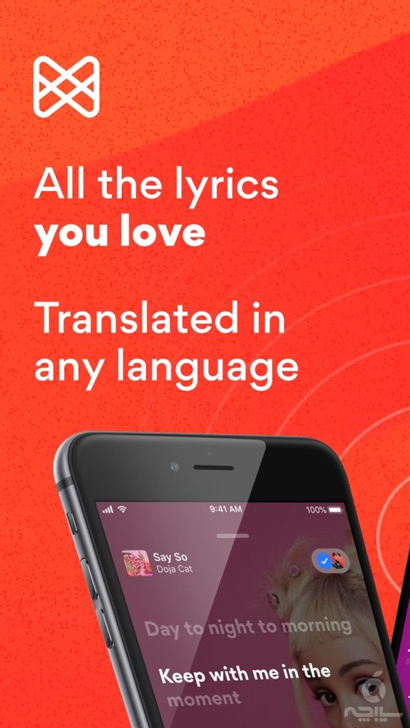 Musixmatch Lyrics Finder