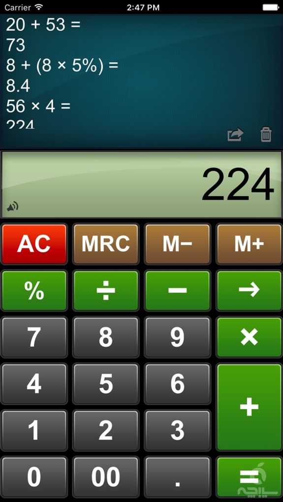 Calculator Easy HD