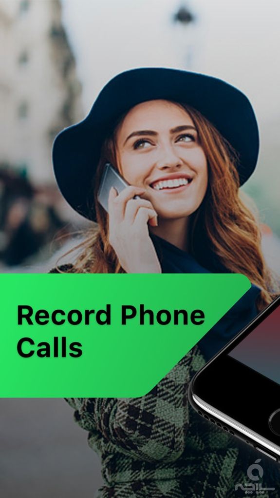 Phone Call Recorder-Recording