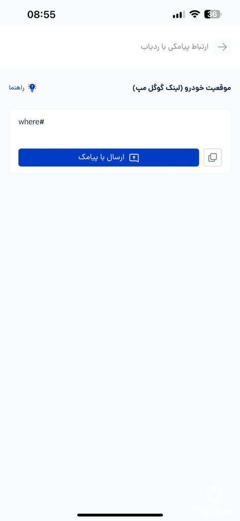 مپرا