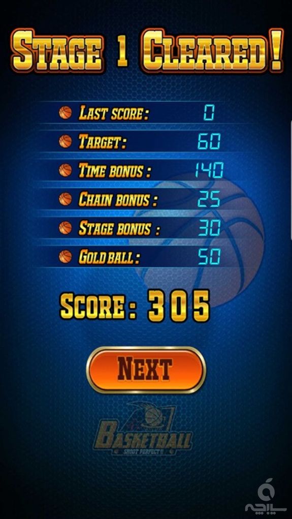 Basketball Perfect