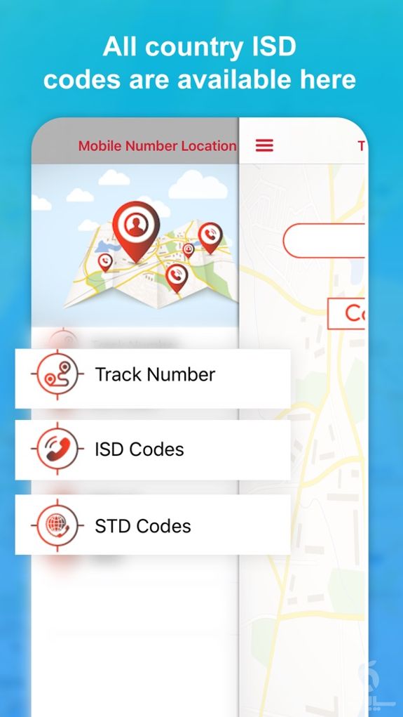 Mobile Number Location Finder!